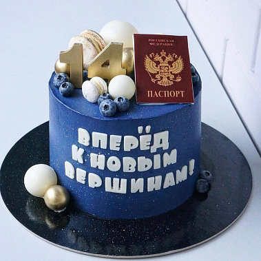 "К новым вершинам" купить - лобня.сладкоежкин.рф
