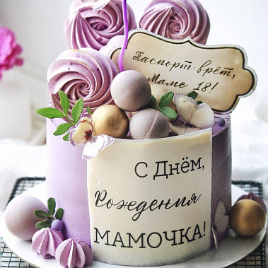 «Сладкое мгновение» купить - лобня.сладкоежкин.рф