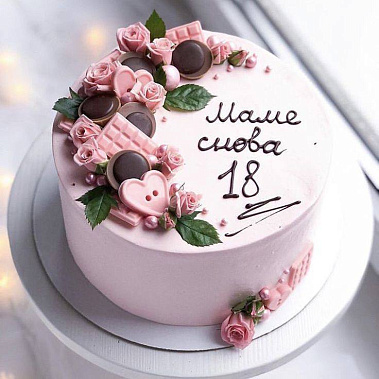 «Снова 18» купить - лобня.сладкоежкин.рф