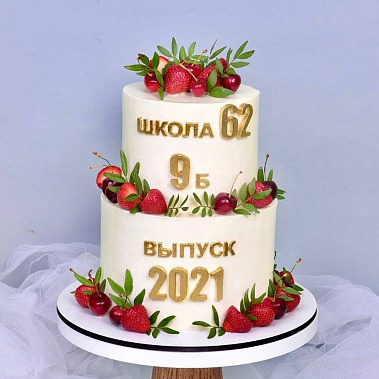 "Выпускной" купить - лобня.сладкоежкин.рф